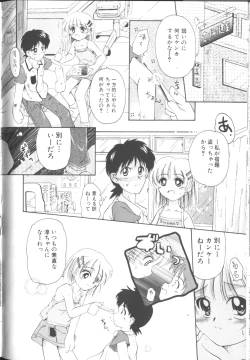 Page 63 of Sawatte