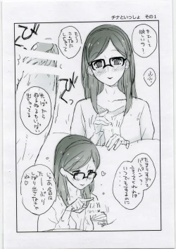 Page 3 of Steel Drive 20