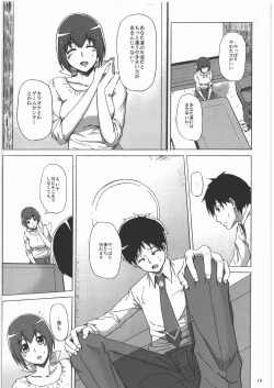 Page 14 of Ikuyo-san ga Gakkou no Seitokaichou ni Netorareru Hon