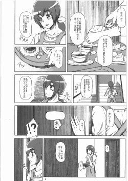 Page 4 of Ikuyo-san ga Gakkou no Seitokaichou ni Netorareru Hon