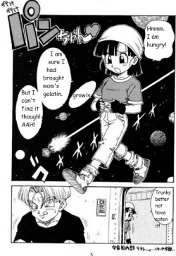 Page 2 of DYNAMITE HEROINE