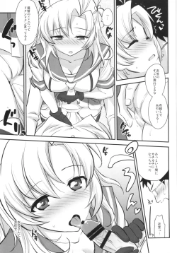 Page 9 of Daijoubu? Tsukarete naai? Jaa Kinugasa-san to Ecchi Shiyo ♥