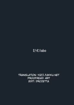 Page 28 of Bitch na Mutsuchan's Gathering Mission