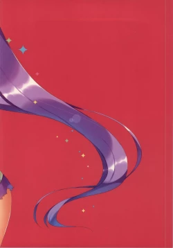 Page 17 of Puni♥Para