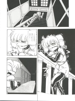 Page 34 of Aido Manami