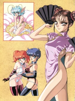 Page 7 of Aido Manami