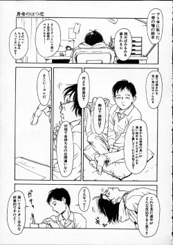 Page 102 of 11.1 - November First