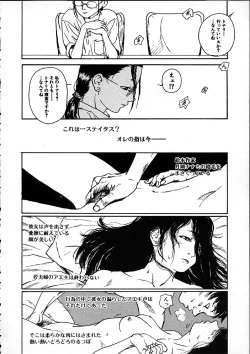 Page 107 of 11.1 - November First