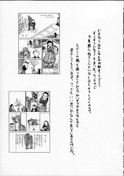 Page 112 of 11.1 - November First