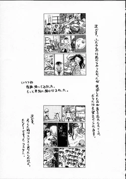 Page 114 of 11.1 - November First