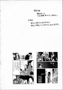 Page 115 of 11.1 - November First