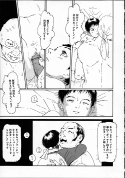 Page 128 of 11.1 - November First