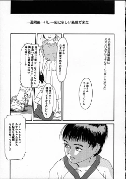 Page 132 of 11.1 - November First