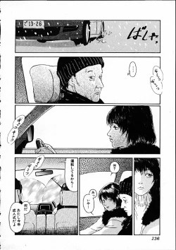 Page 137 of 11.1 - November First