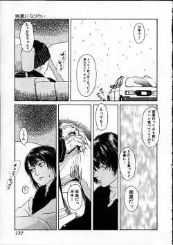 Page 138 of 11.1 - November First