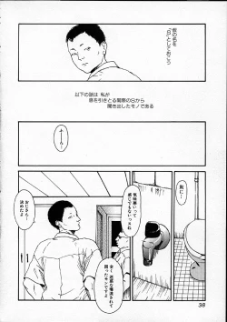 Page 39 of 11.1 - November First