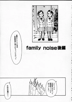 Page 70 of 11.1 - November First