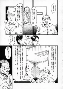 Page 72 of 11.1 - November First