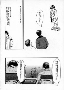 Page 79 of 11.1 - November First