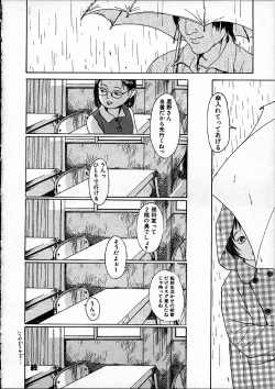 Page 83 of 11.1 - November First