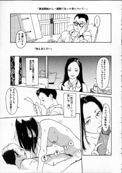 Page 92 of 11.1 - November First