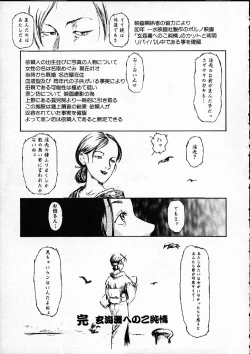 Page 98 of 11.1 - November First