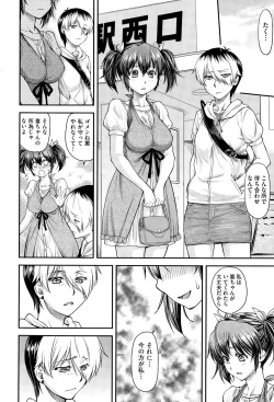 Page 34 of Yuri Kan