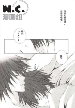 Page 17 of Renren Enshuu