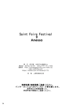 Page 75 of Saint Foire Festival 9 Anessa
