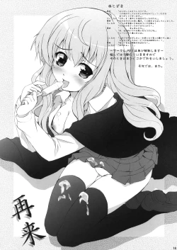 Page 15 of Invitation ZERO II