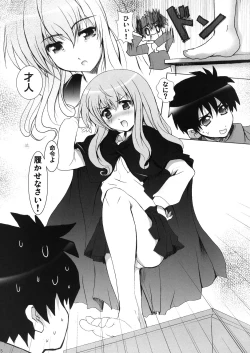 Page 4 of Invitation ZERO II