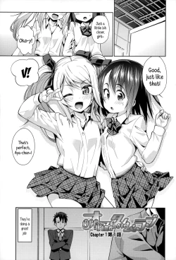 Page 122 of Osanazuma to Issho | My Young Wife And I