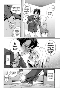 Page 133 of Osanazuma to Issho | My Young Wife And I