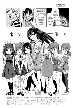 Page 198 of Osanazuma to Issho | My Young Wife And I