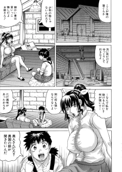 Page 156 of Chigyaku no Mesu Hime