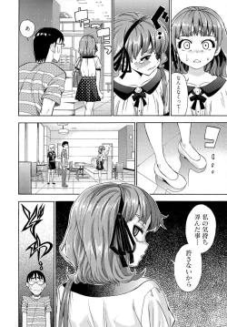 Page 102 of 7x1 NANA ni KAKEru ICHI