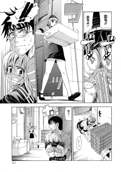 Page 111 of 7x1 NANA ni KAKEru ICHI