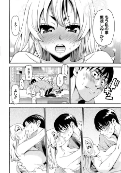 Page 16 of 7x1 NANA ni KAKEru ICHI