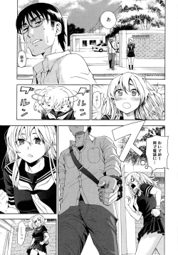 Page 170 of 7x1 NANA ni KAKEru ICHI