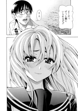 Page 178 of 7x1 NANA ni KAKEru ICHI