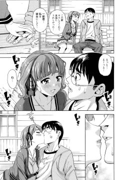 Page 71 of 7x1 NANA ni KAKEru ICHI