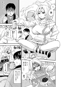 Page 7 of 7x1 NANA ni KAKEru ICHI