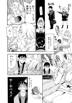 Page 8 of 7x1 NANA ni KAKEru ICHI