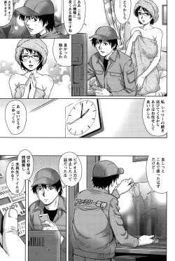 Page 39 of Chichi Tsuma x2 Ch. 1-6