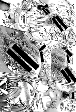 Page 23 of Nekomanman Zenpen