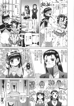 Page 140 of Zenshin Gakugaku