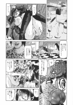 Page 36 of Zenshin Gakugaku