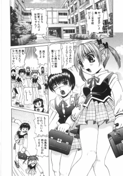 Page 91 of Zenshin Gakugaku