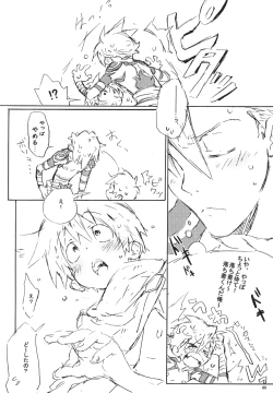 Page 77 of Kamishimo Sairoku