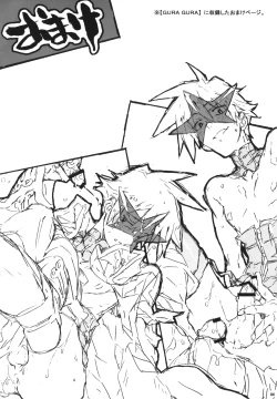 Page 83 of Kamishimo Sairoku